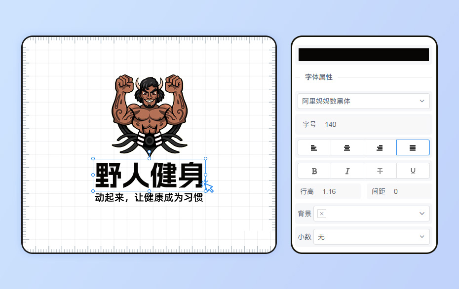 品牌名称编辑