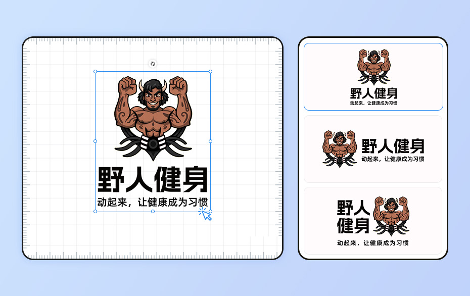布局排版编辑