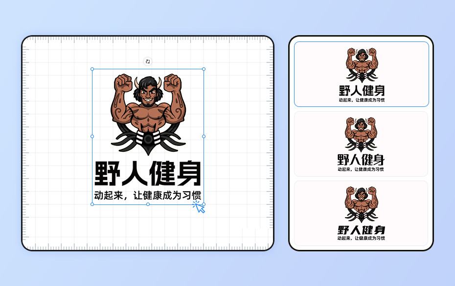 字体编辑