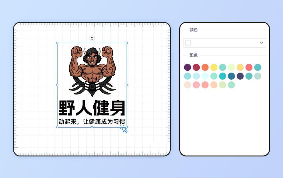 背景色填充编辑