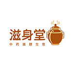 滋身堂logo