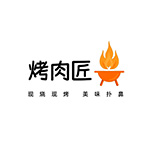 烤肉匠logo