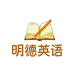 明德英语logo