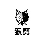 狼剪logo