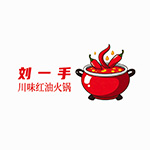 刘一手火锅logo