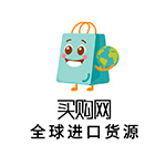 买购网，全球进口货源logo